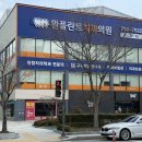 광주치과 제대로 고르기 치료 서비스와 비용 분석
