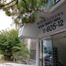 무왕로9길 네이버블로그