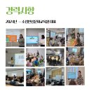 [소정인성문화교육원] 대표 강사 이소정 소개