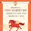 의정부 산소발생기 설치 전문업체 선택법 총정리