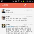 전국우정노동조합김명환위원장 이미지