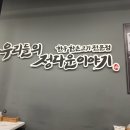 우리들의정다운이야기 네이버블로그