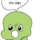 88수도공사