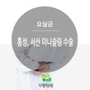 미즈웰여성의원 이미지