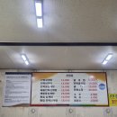 만수전복