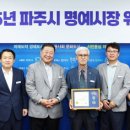 광복회 이미지
