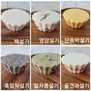 제이제이베이킹공방 | 엄마 아빠 환갑 칠순 팔순 앞날을 응원하는 선물 추천~! 김포 골드바 보자기 떡케이크 맛집에서 주문...