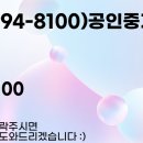 이은숙공인중개사사무소 이미지