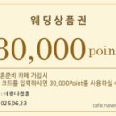 수정스튜디오 - 미추홀구 문학길 89 | 19. 가을 스튜디오 신부 수정 메이크업 후기