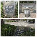 연세봉래빌딩 | 서울시 역사문화표석 (182, 중구 7) - 칠패시장 터