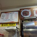 장모님 꽃게장