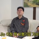순풍 - 동구 신암남로 148 | 순풍