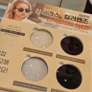 아이젠트리 안경 대연점 이미지