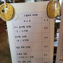 스윙바이카페 네이버블로그