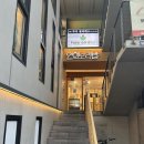 연희네 수제반찬엔죽 | 연희동 맛집 '연희보리밥' 나물보리밥 한상차림 메뉴추천, 만족후기