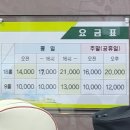 나인스스크린골프존 이미지