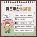 후니홀릭수능작전소입시학원