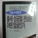 글벗사