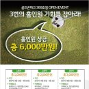 (주)골프존네트웍스 노컷뉴스