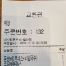 내사랑돈까스 이미지