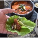 숙성중문그때그집 이미지