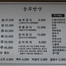 농부밥상 네이버블로그