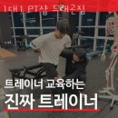 드래곤 H 짐 이미지