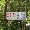 원지 정육점 이미지