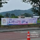 (주)제주색동투어 | 6월 여름국내여행지추천 공주 유구색동수국축제기간 및 입장료 주차 꿀팁