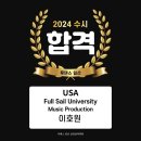 루덴스실용음악학원