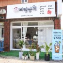 퓨전상회