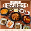 북안남8길 네이버블로그