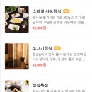 일품헌, 성원빌딩 이미지