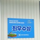 윤성컴퓨터디자인DX아카데미 이미지