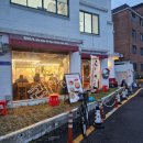 동명 카인테리어 | 미노라멘 동명본점 후기