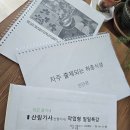 남암 | [비전공자 나무의사 도전기] 2025년 제2회 산림산업기사 작업형 시험 준비 &amp; (진안 시험장) 후기
