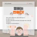 원어민과 함께 실전 영어회화 이미지