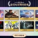 (주)리치게임즈 이미지