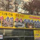 통영굴구이 - 양산시 | 통영굴구이