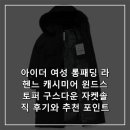 라헨느마리 네이버블로그