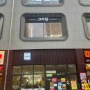 하남 미사미용실 중단발펌 잘 하는 그리담헤어 디자이너진선님 추천 후기