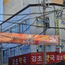 까치산시장 | 2025 까맥축제 까치산시장 맥주축제 후기