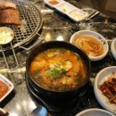 갈비마을 이미지