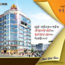 골드타워 이미지