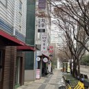 봉평막국수 - 구미시 인동20길 10 | 봉평막국수