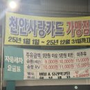 서부탑주유소 이미지