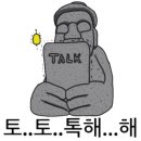 내동마을 입구 네이버블로그