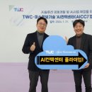 미소커뮤니케이션 이미지