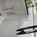 태광미싱