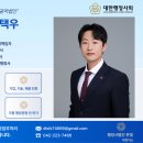 행정사법인 온빛 네이버블로그
